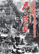 深入神秘战纪：赛事与活动的全面分析